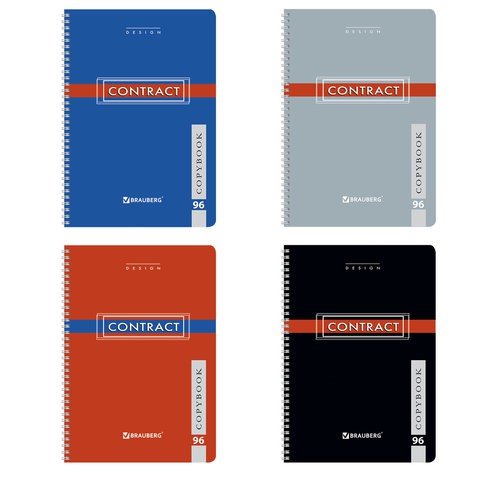 Тетрадь на пружине А4 Brauberg Contract 96 листов, клетка 400529 цена за 4 шт , 